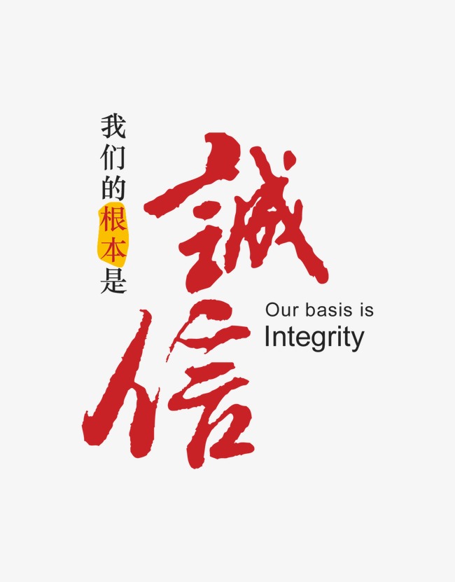 伊金霍洛收账公司